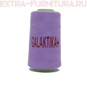Нитки GALAKTIKA  40/2 п/э  4000 ярдов, цв.192 сиреневый светлый
