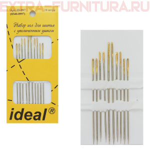 Иглы IDEAL арт.ID-997 с увеличенным ушком, уп.10 игл