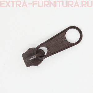 Бегунок к рулонной молнии тип 5, цв.302 коричневый