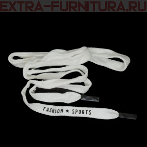 Шнурки плоские 130см, шир.12мм, FASHION SPORTS, декор.наконечник, цв.белый