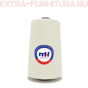 Нитки МН 40/2 п/э 520 гр.(~20000 ярдов), цв.351 бежевый