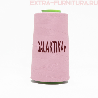 Нитки GALAKTIKA  40/2 п/э  4000 ярдов, цв.151 розовый бледный