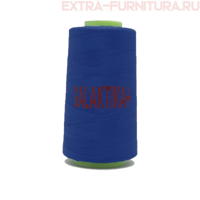 Нитки GALAKTIKA  40/2 п/э  4000 ярдов, цв.547 синий яркий