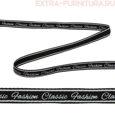 Тесьма CLASSIC FASHION шир.10мм цв.черный (уп.43м)