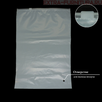 Пакет зип лок с бегунком 25х25 (50мкм), матовый (EVA), с отверстием (уп.50шт*14 уп)