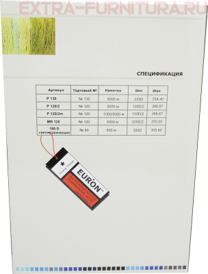 Карта цветов Euron №3 P,V нитки вышивальные