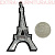 Термоаппликация Эйфелева башня